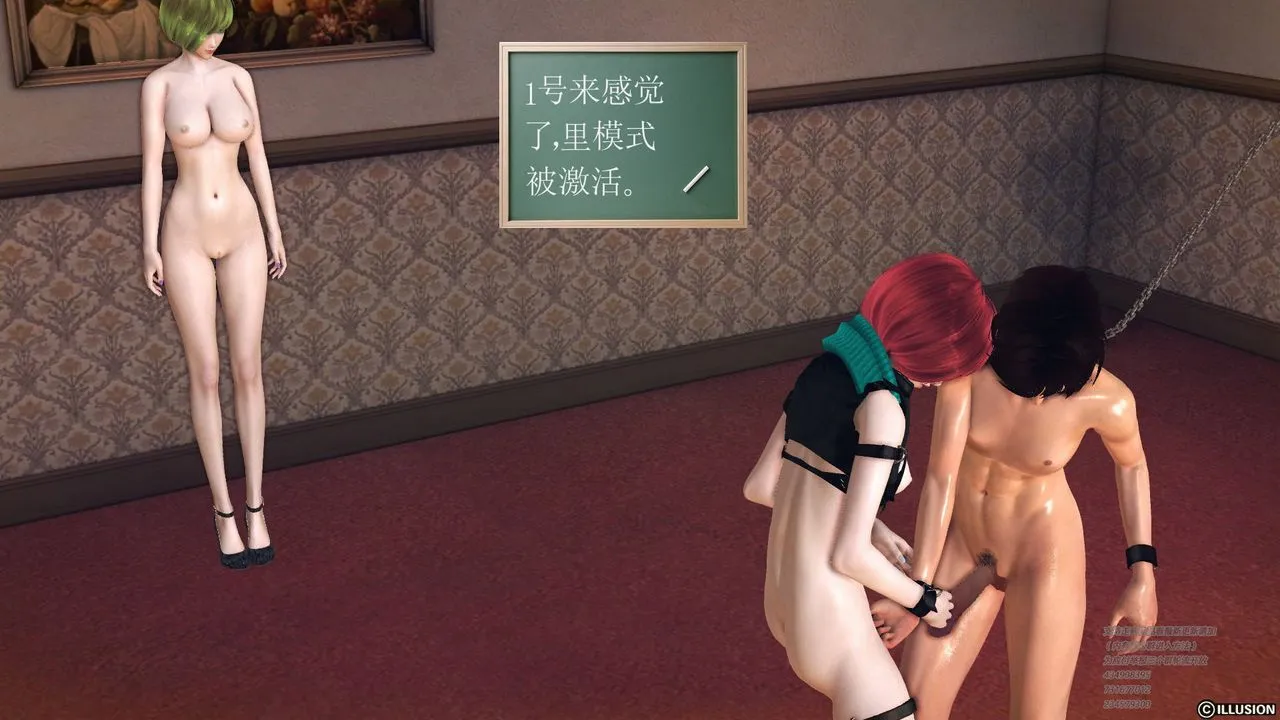 [3D]降魔传 - 第69话 - page 187