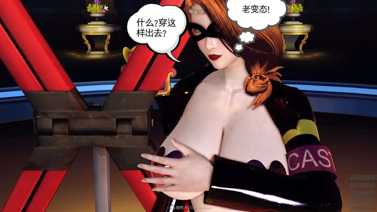 [3D]降魔传 - 第122话 - page 41