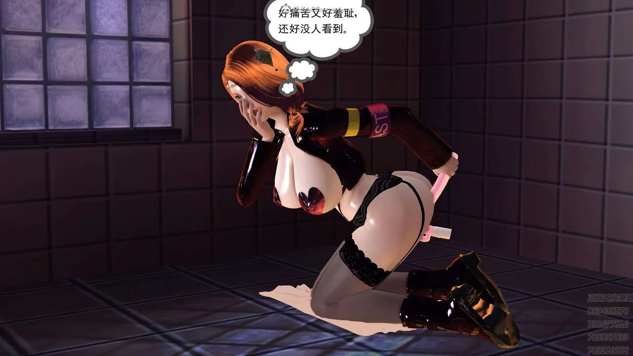 [3D]降魔传 - 第122话 - page 97