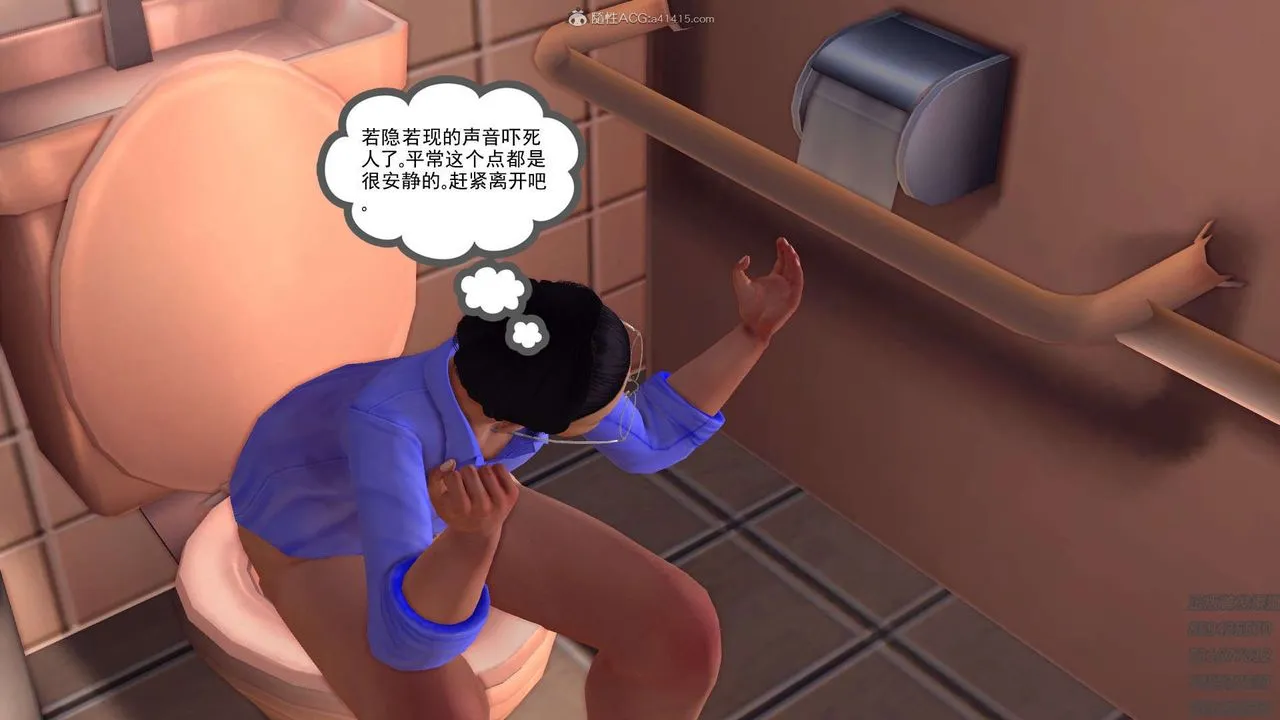 [3D]降魔传 - 第122话 - page 104