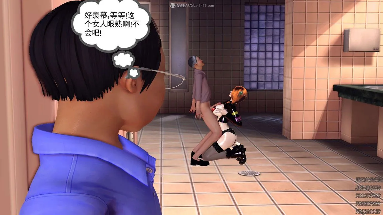 [3D]降魔传 - 第122话 - page 116