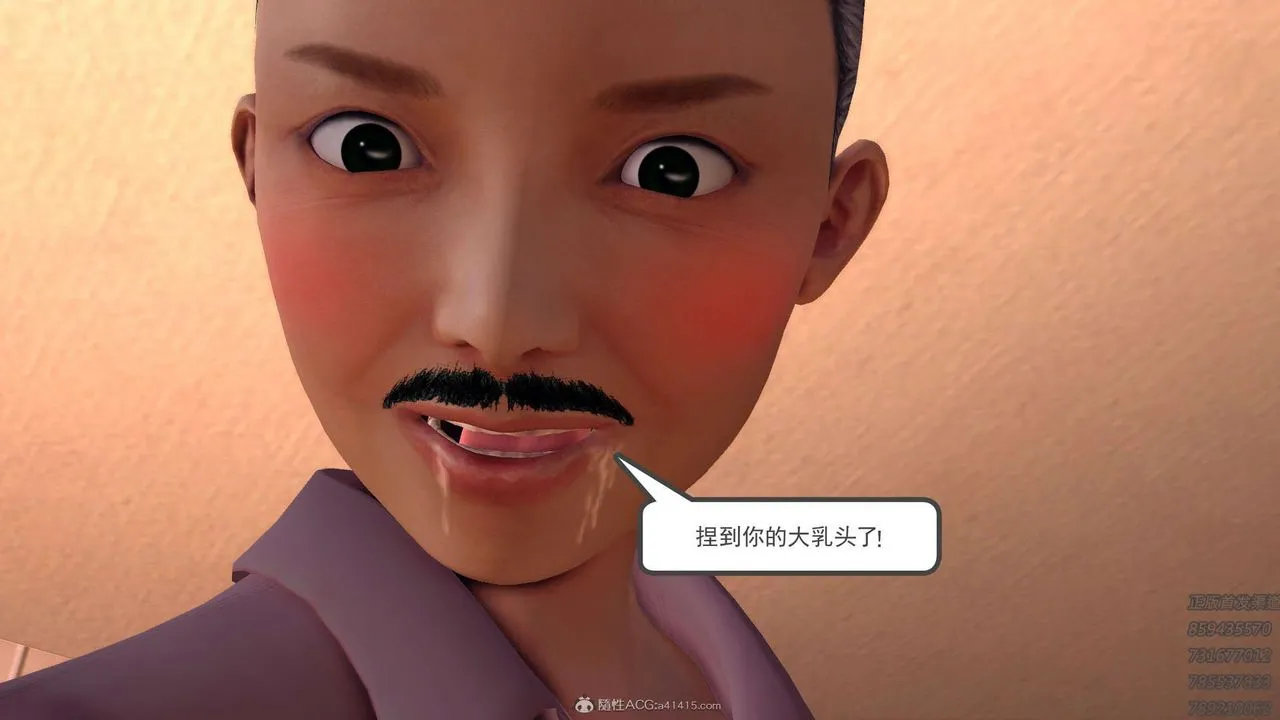 [3D]降魔传 - 第122话 - page 126
