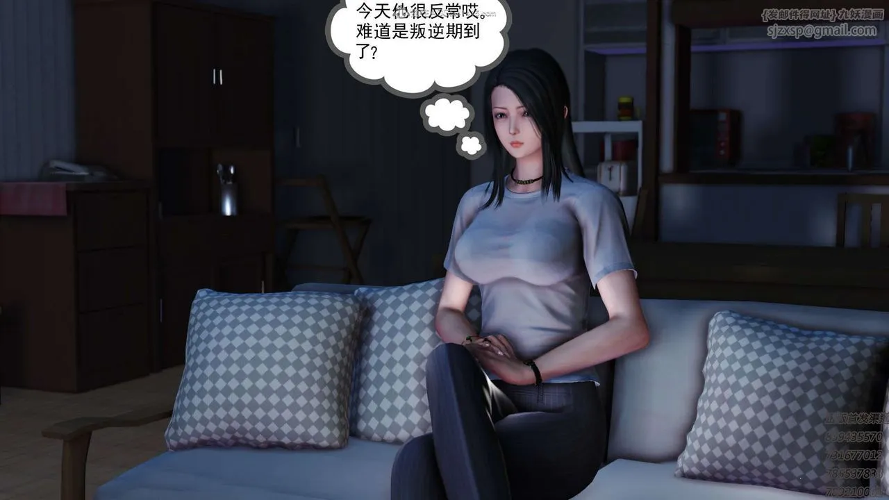 [3D]降魔传 - 第122话 - page 228