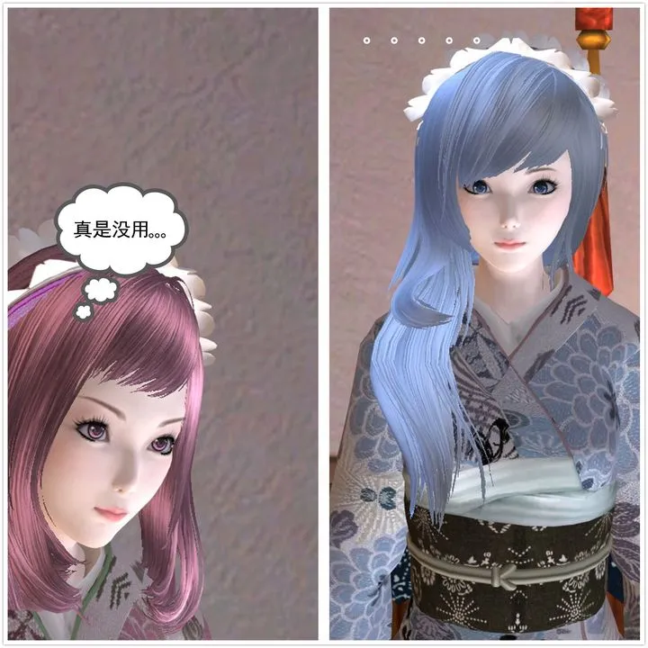 [3D]降魔传 - 第03话 - page 10