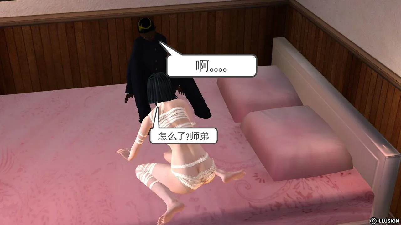 [3D]降魔传 - 第03话 - page 46