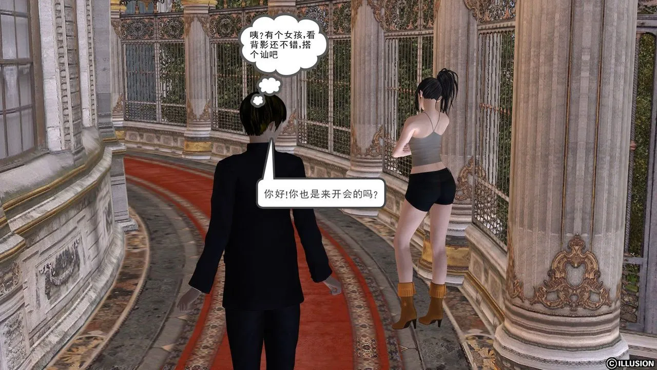 [3D]降魔传 - 第03话 - page 56