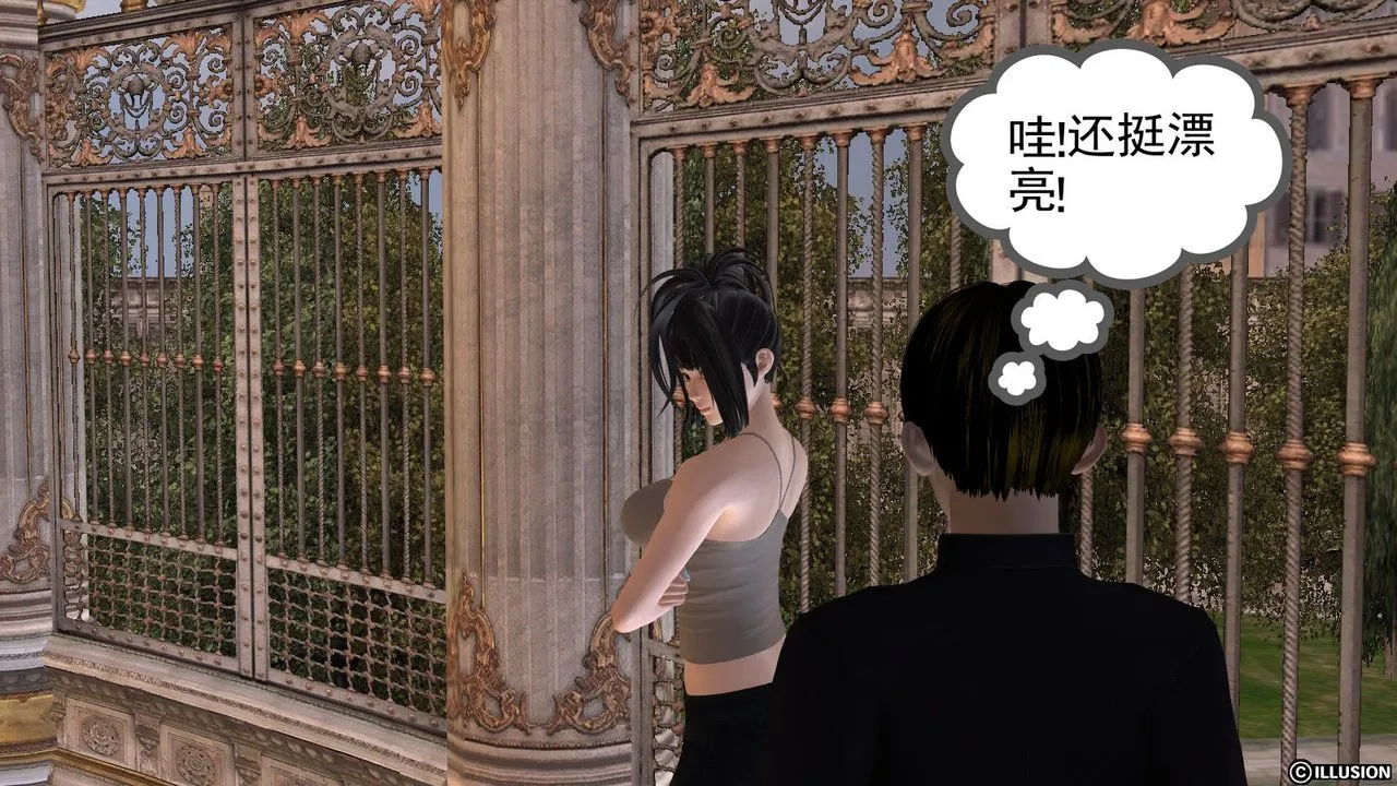 [3D]降魔传 - 第03话 - page 57
