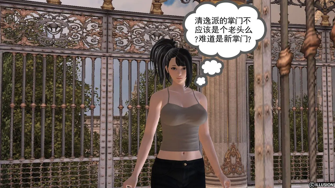 [3D]降魔传 - 第03话 - page 66