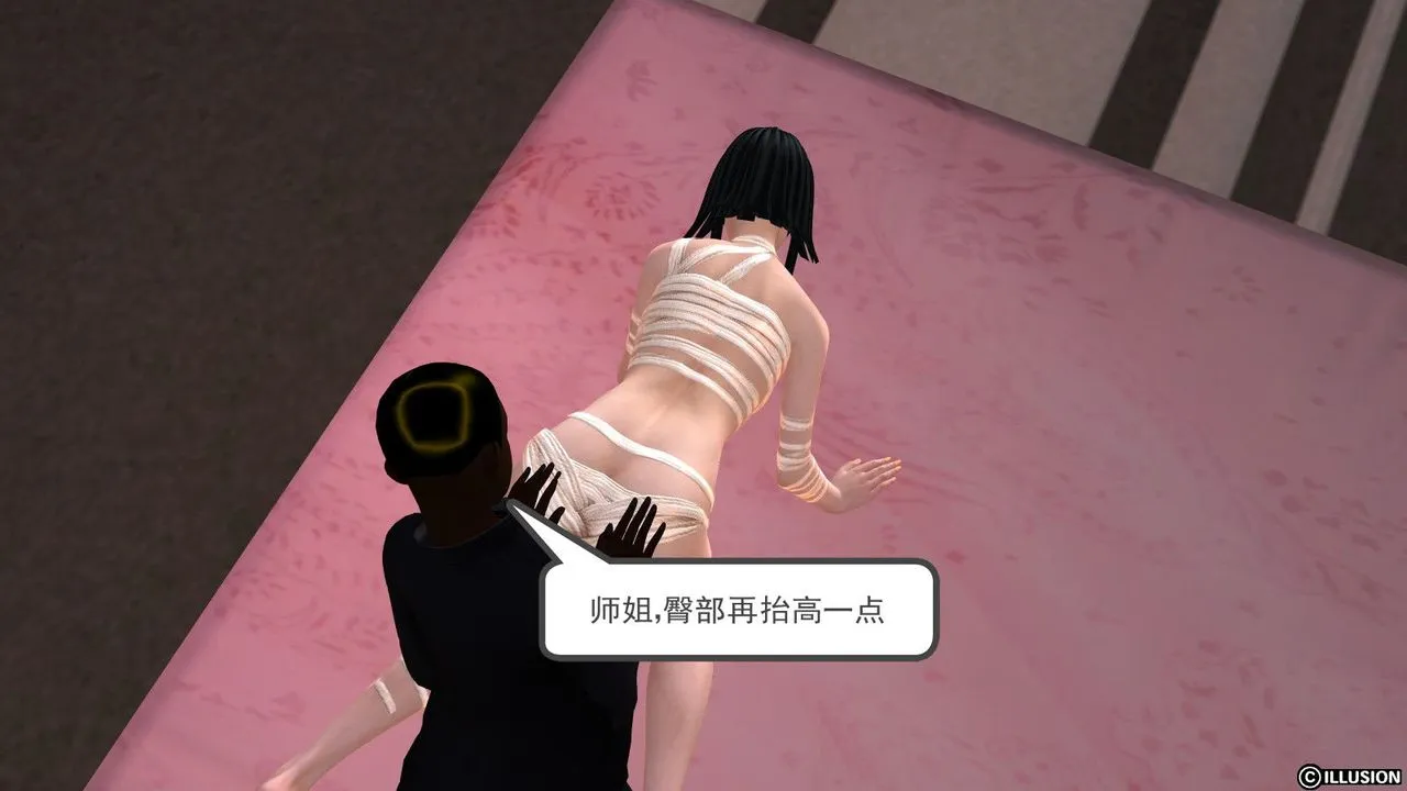 [3D]降魔传 - 第03话 - page 68