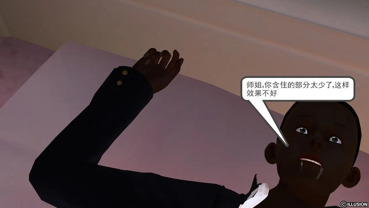 [3D]降魔传 - 第03话 - page 105