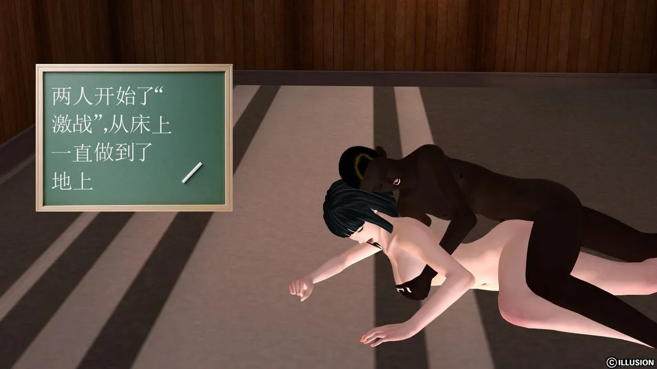 [3D]降魔传 - 第03话 - page 126