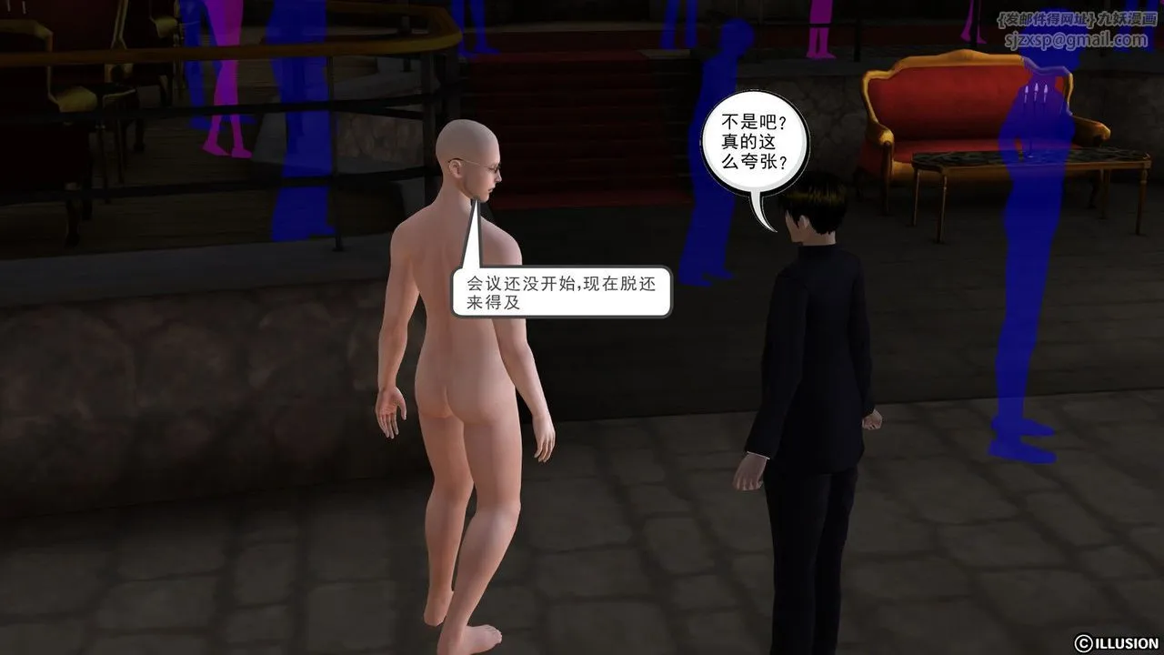 [3D]降魔传 - 第03话 - page 138