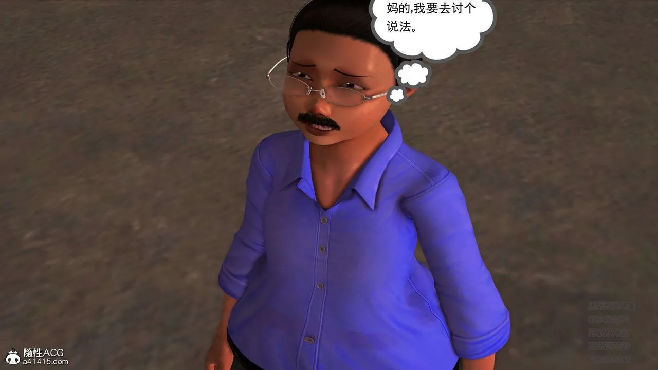 [3D]降魔传 - 第105话 - page 22