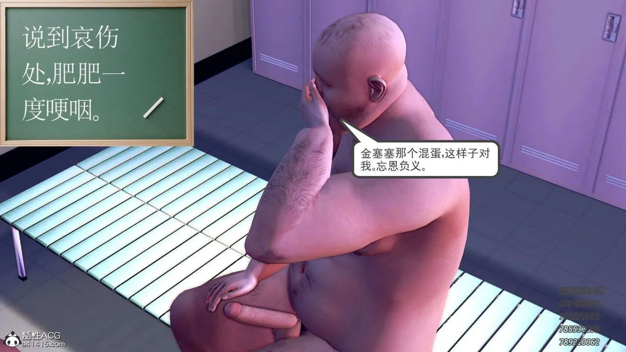 [3D]降魔传 - 第105话 - page 28