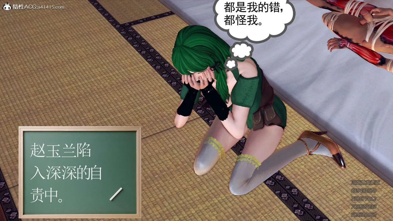 [3D]降魔传 - 第105话 - page 41