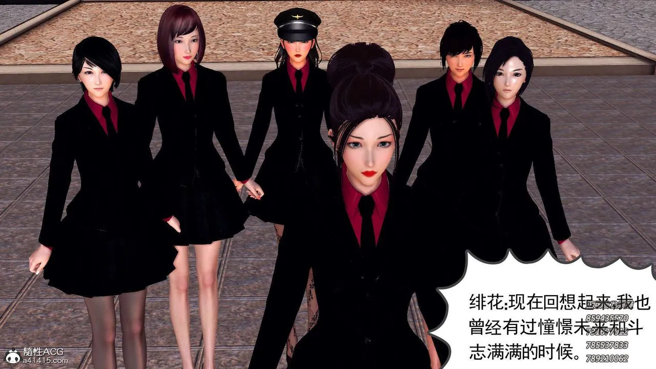 [3D]降魔传 - 第105话 - page 62