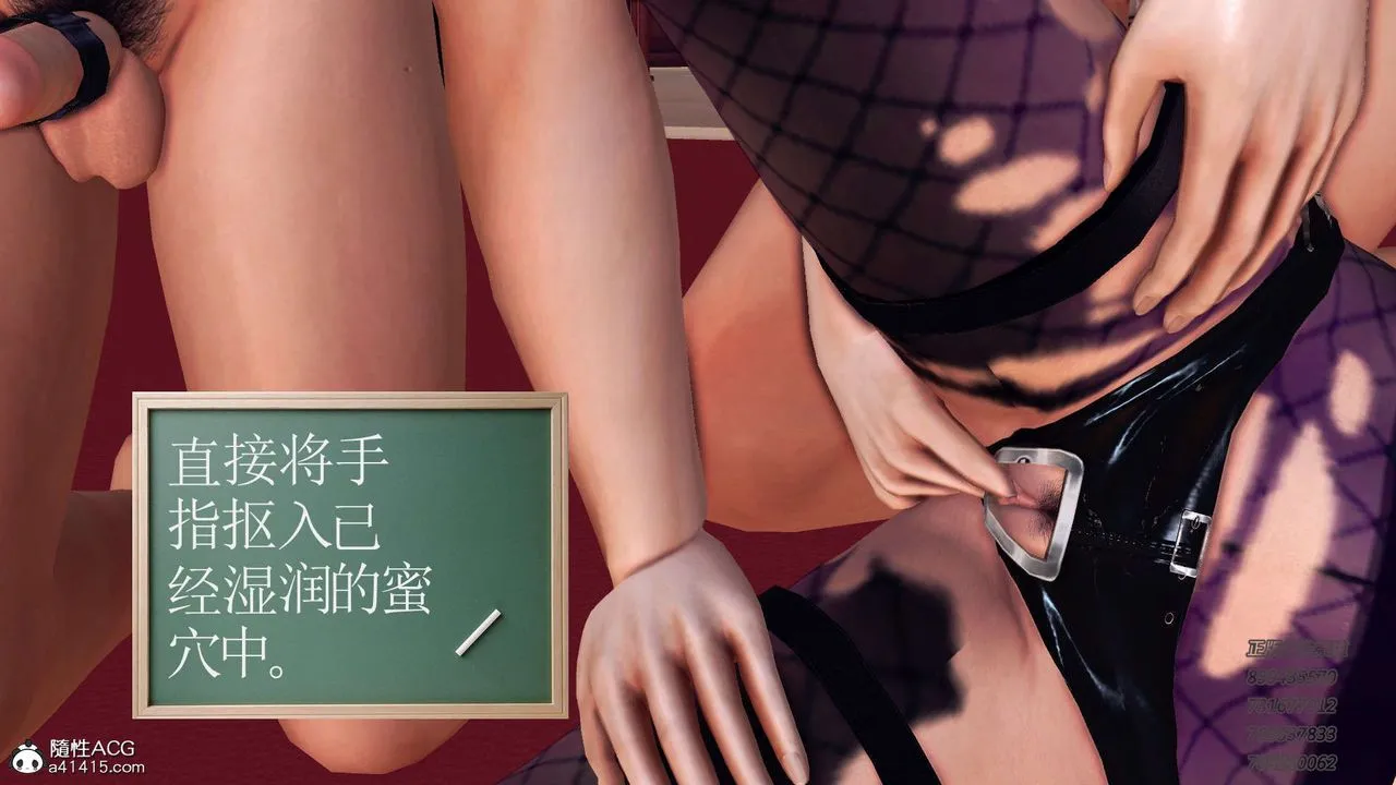 [3D]降魔传 - 第105话 - page 106