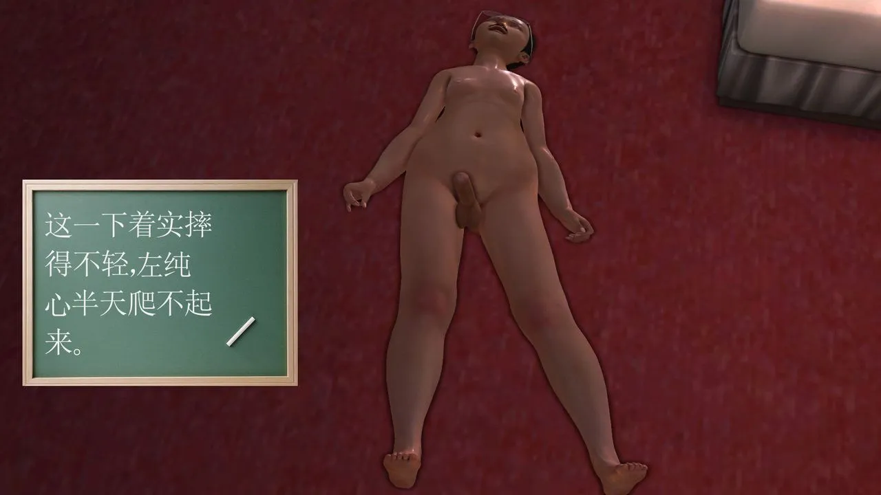 [3D]降魔传 - 第29话 - page 60