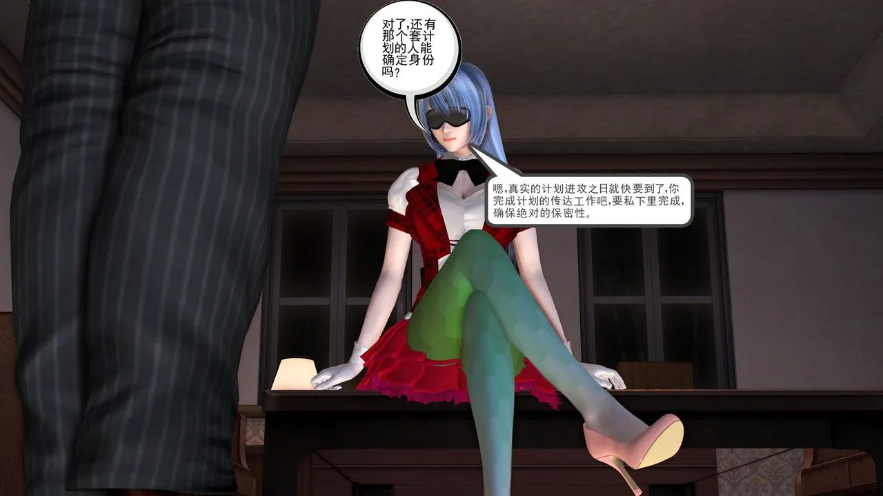 [3D]降魔传 - 第29话 - page 81