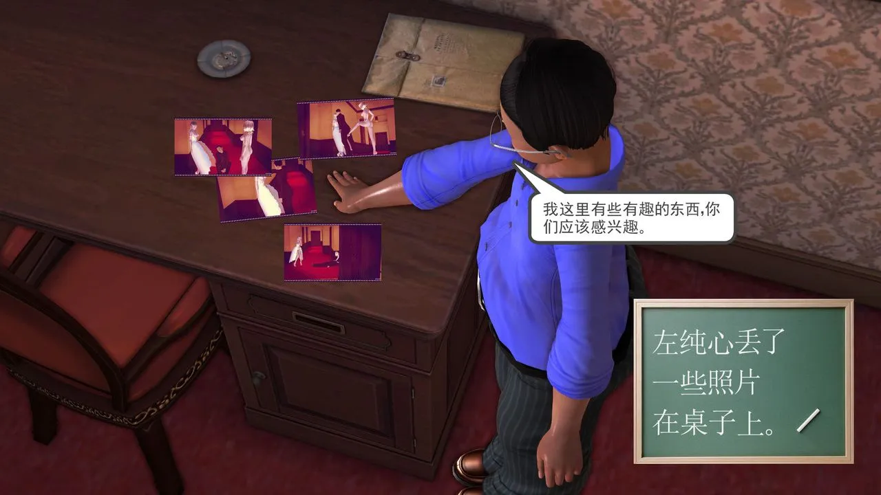 [3D]降魔传 - 第29话 - page 112