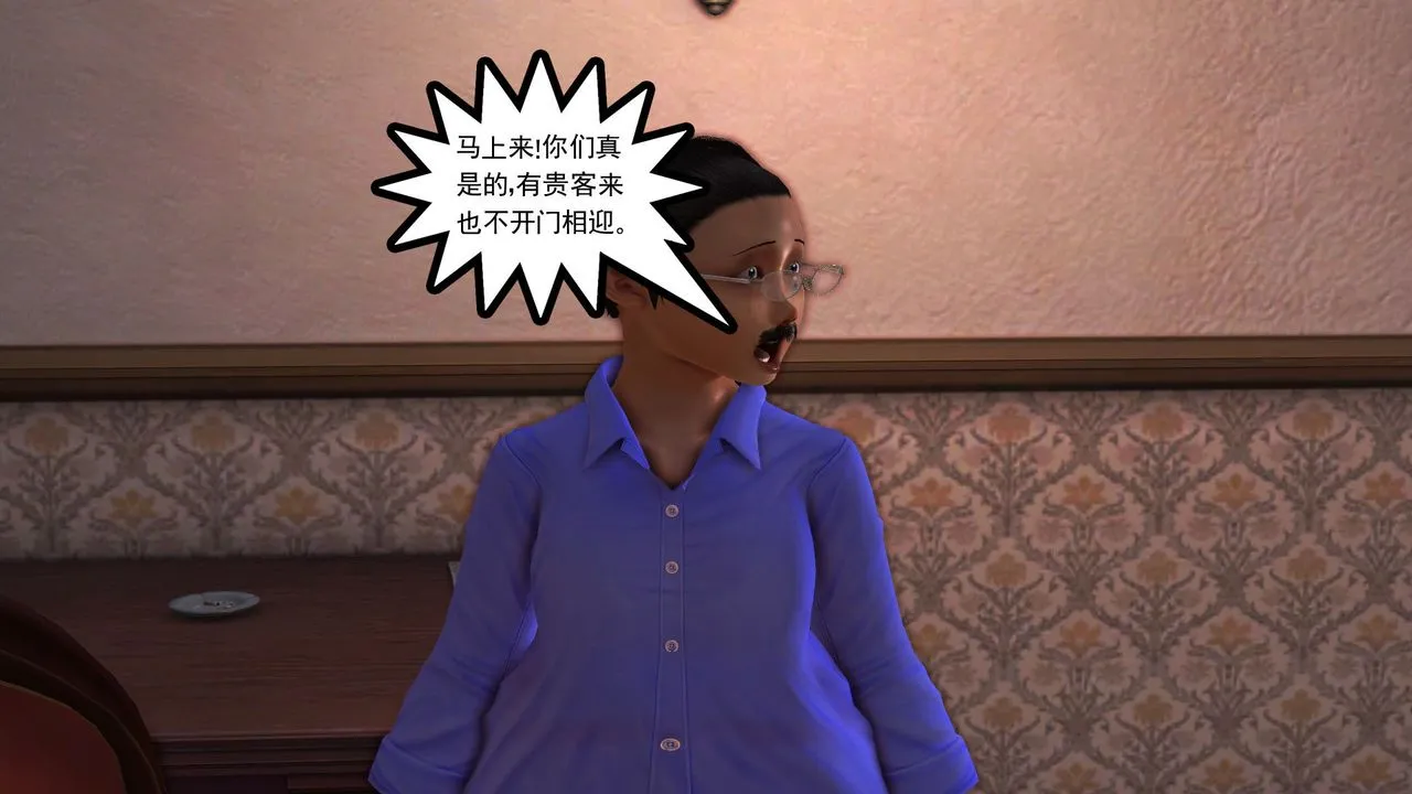 [3D]降魔传 - 第29话 - page 126