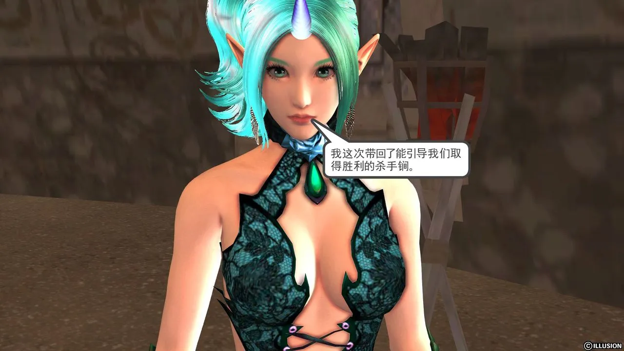 [3D]降魔传 - 第29话 - page 131