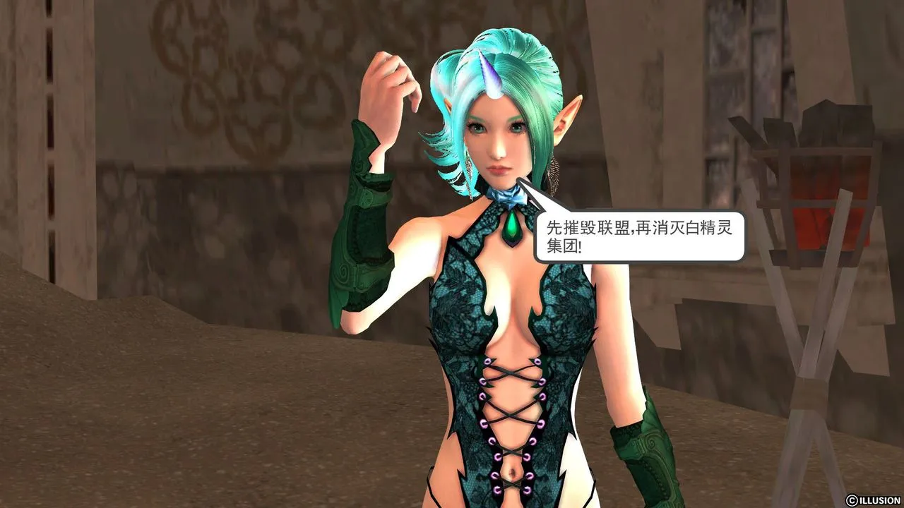 [3D]降魔传 - 第29话 - page 132