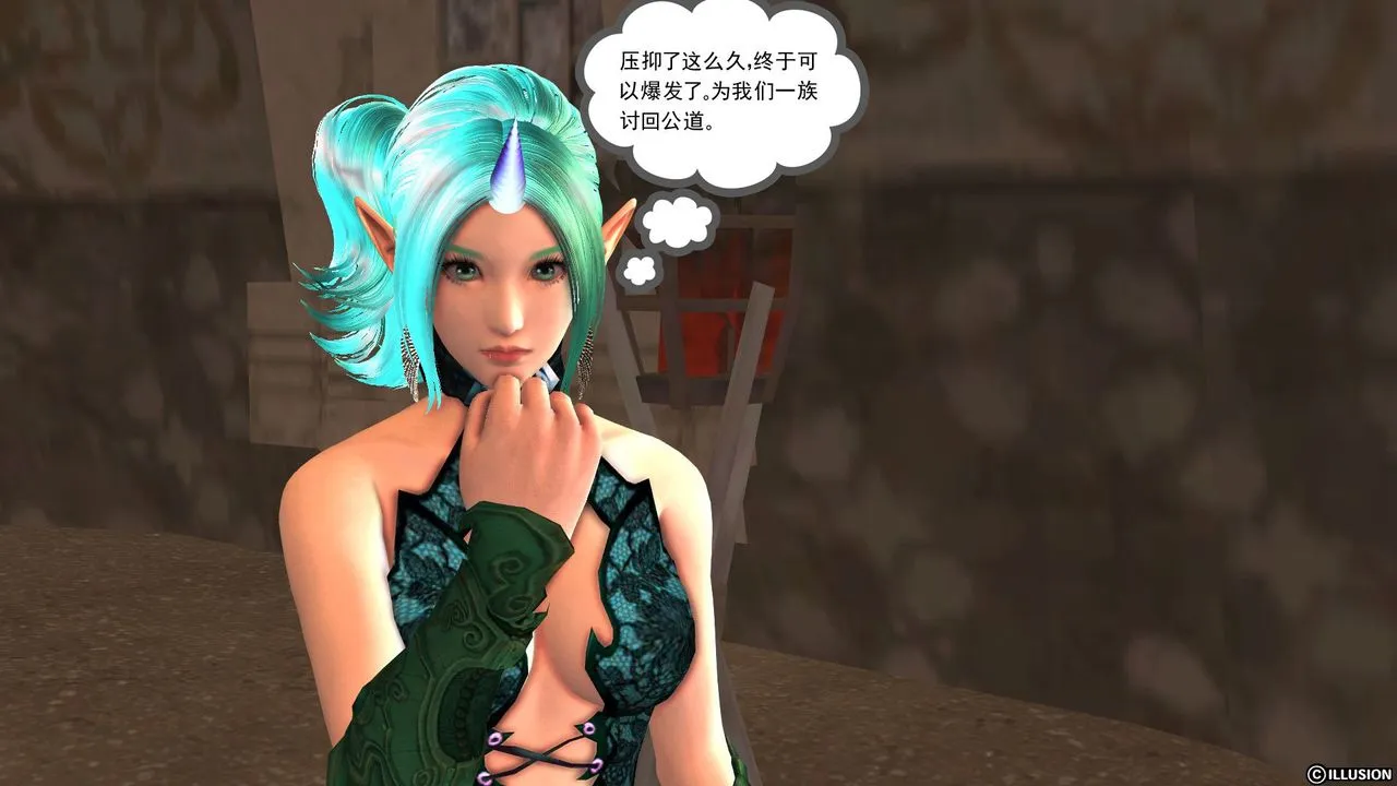 [3D]降魔传 - 第29话 - page 133