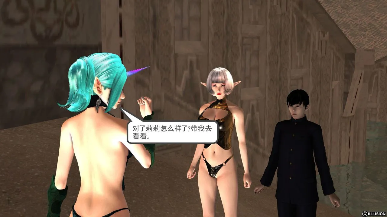 [3D]降魔传 - 第29话 - page 135