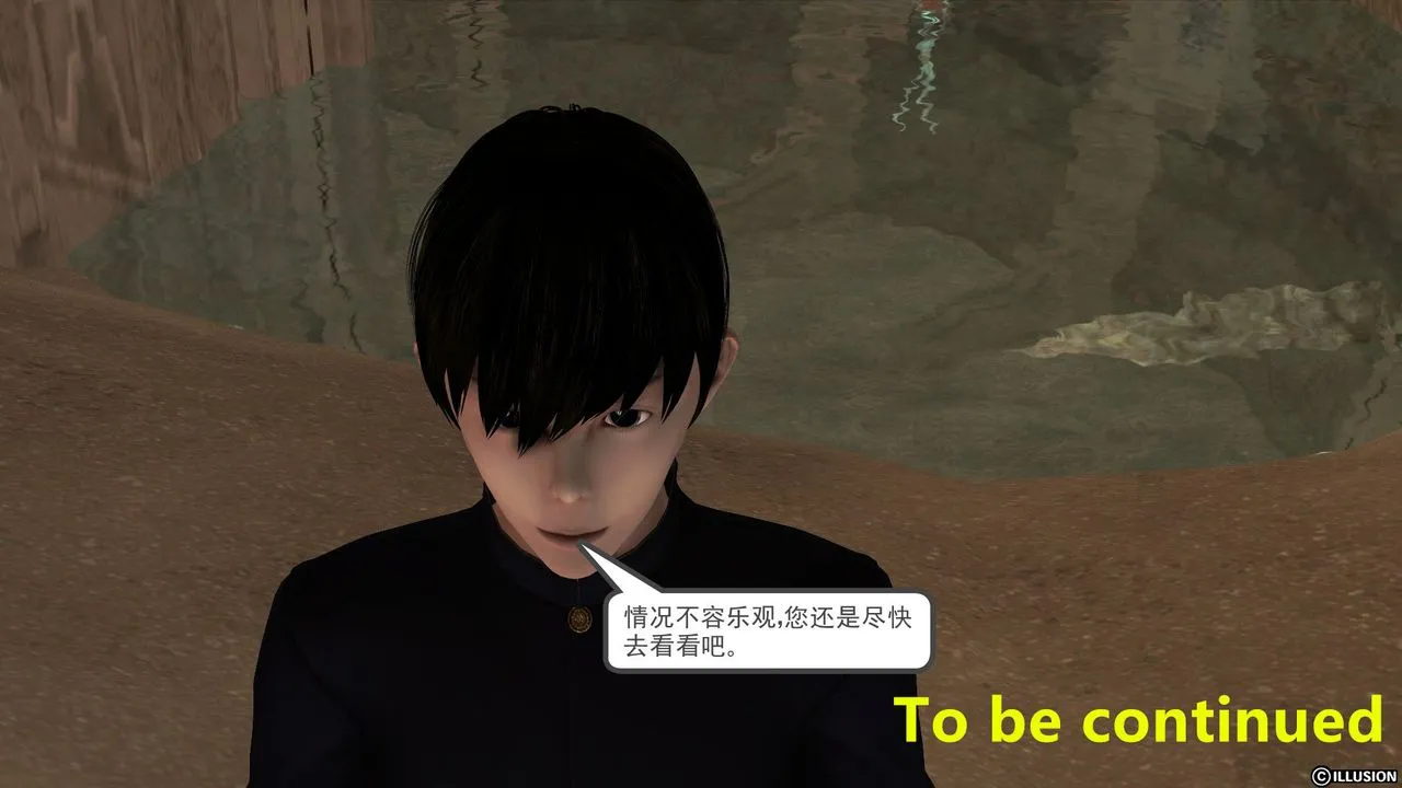 [3D]降魔传 - 第29话 - page 136