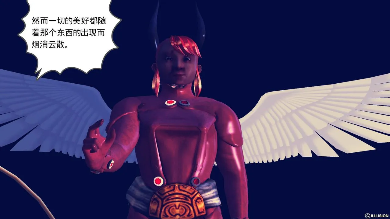 [3D]降魔传 - 第59话 - page 39