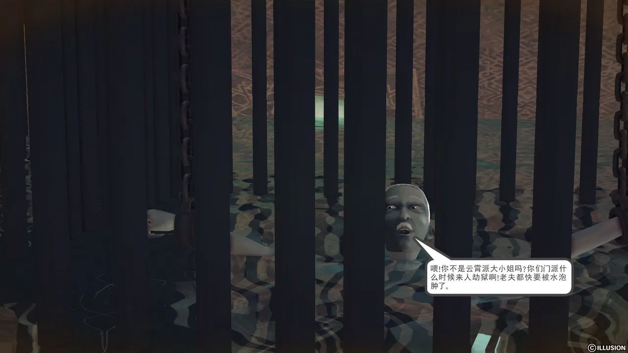 [3D]降魔传 - 第59话 - page 66