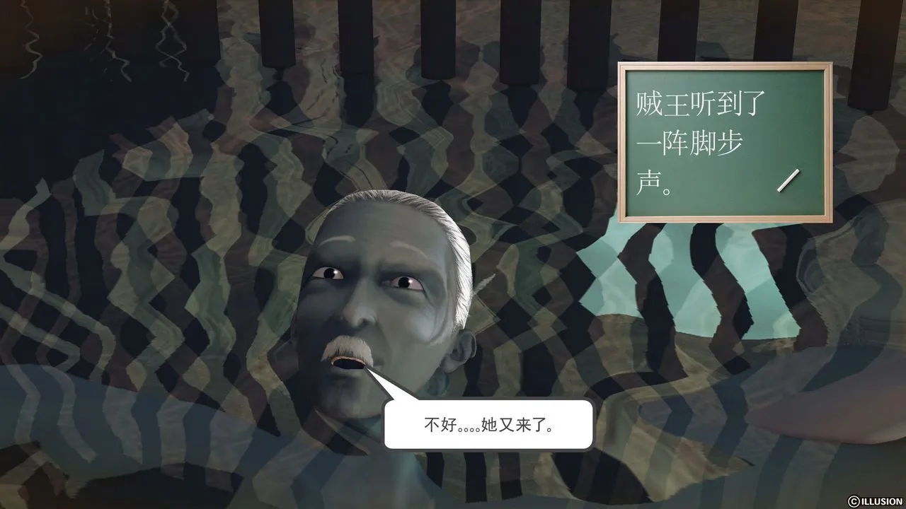 [3D]降魔传 - 第59话 - page 68