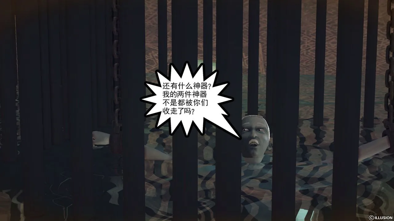 [3D]降魔传 - 第59话 - page 71
