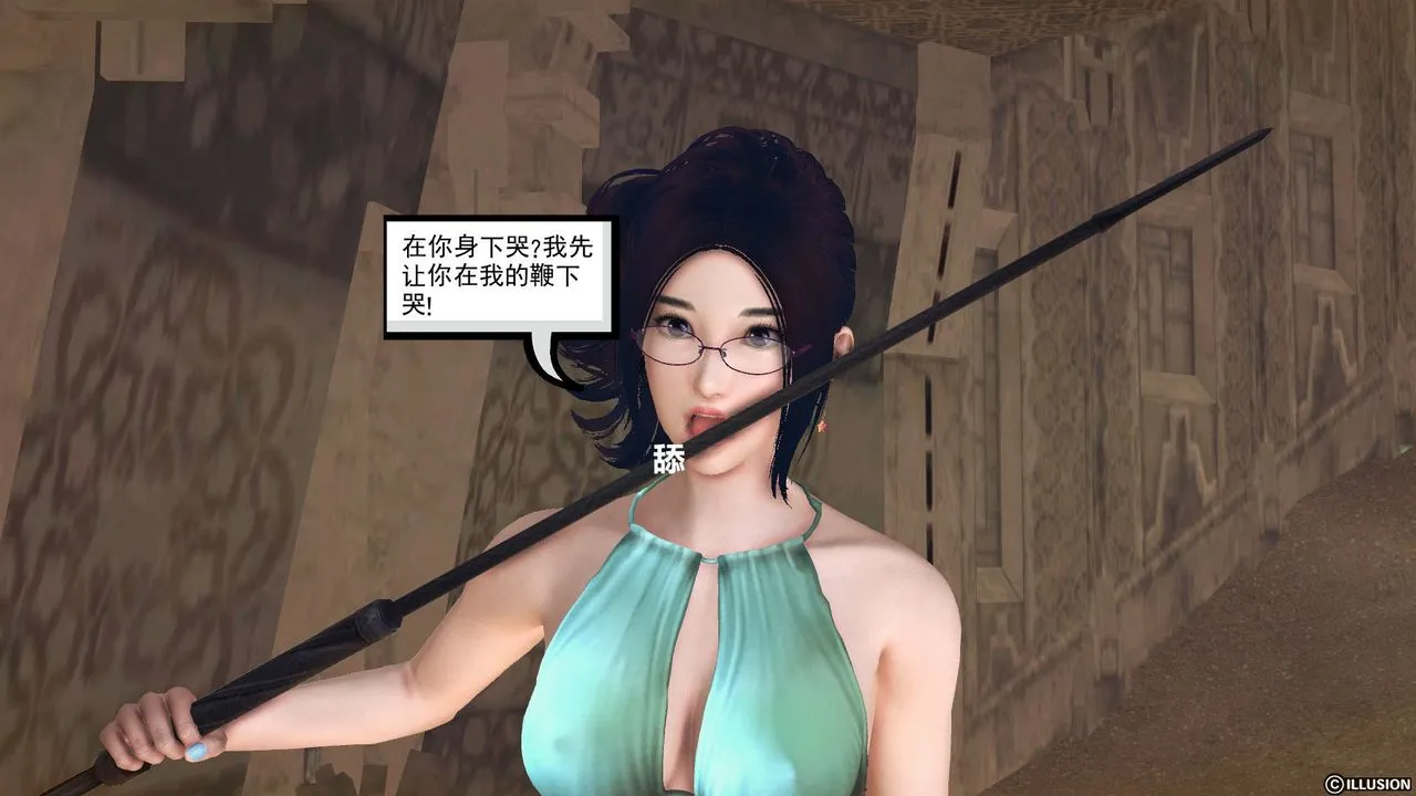 [3D]降魔传 - 第59话 - page 80