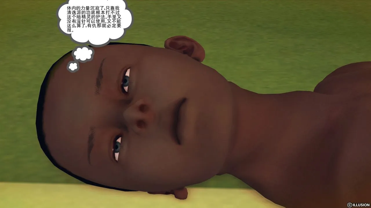 [3D]降魔传 - 第59话 - page 86