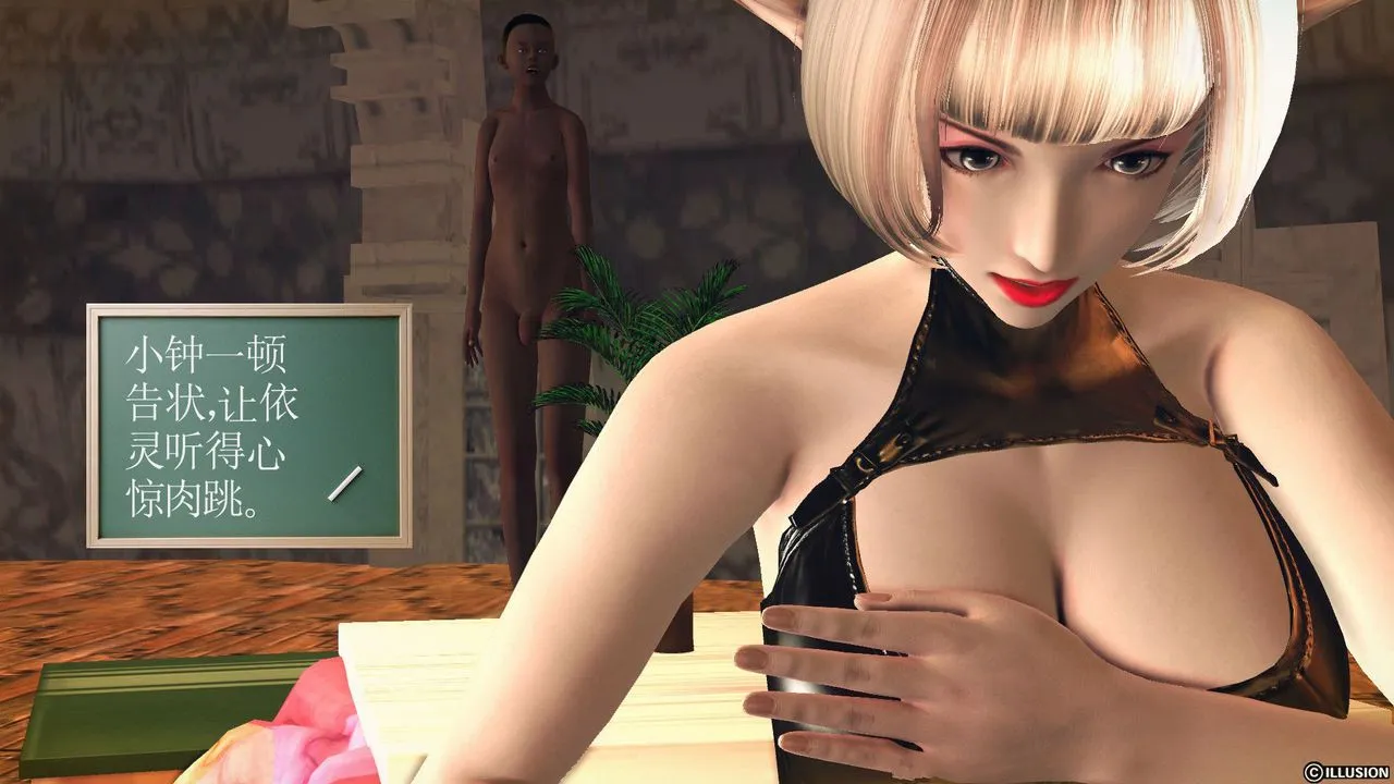 [3D]降魔传 - 第59话 - page 92