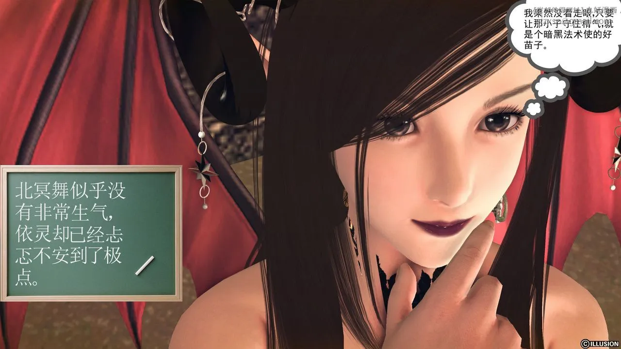 [3D]降魔传 - 第59话 - page 95
