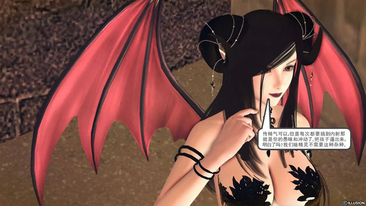 [3D]降魔传 - 第59话 - page 97