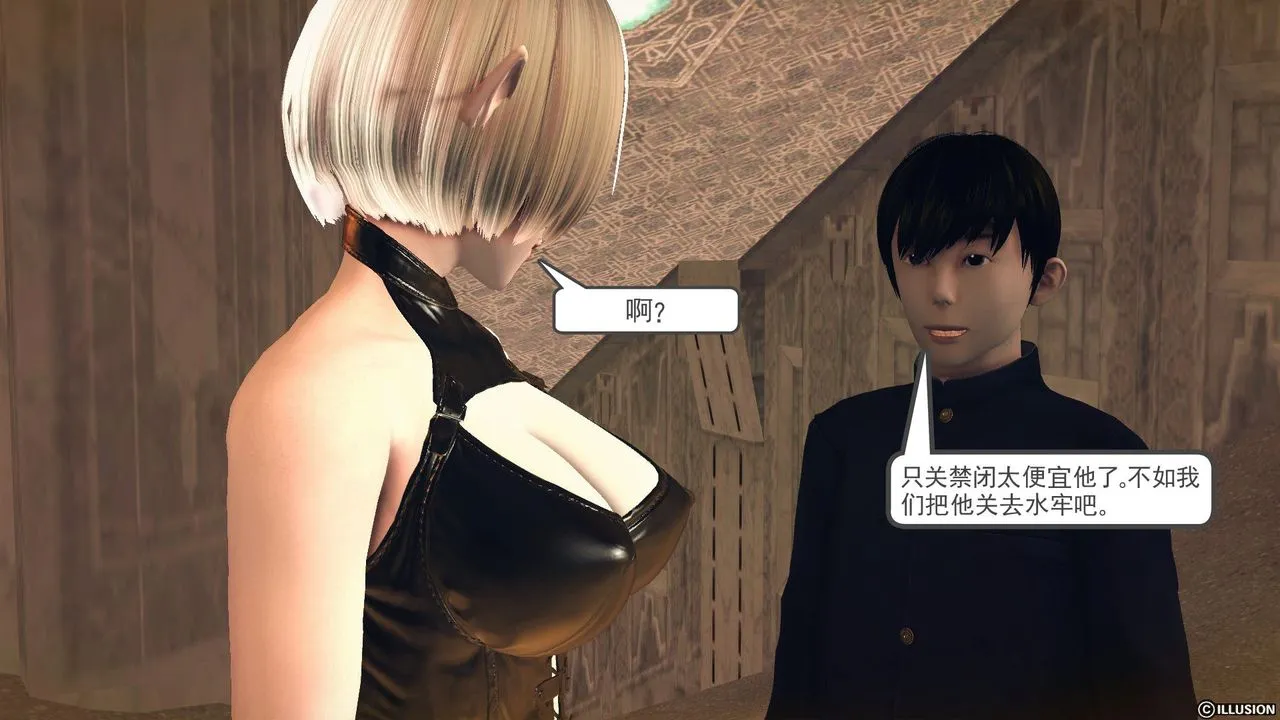 [3D]降魔传 - 第59话 - page 112