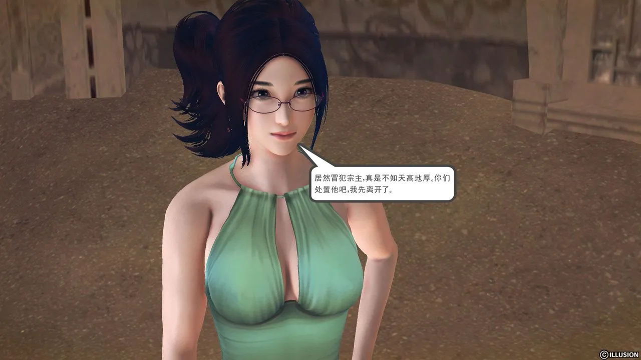 [3D]降魔传 - 第59话 - page 117