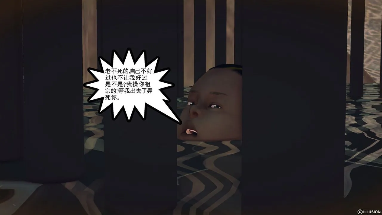 [3D]降魔传 - 第59话 - page 125