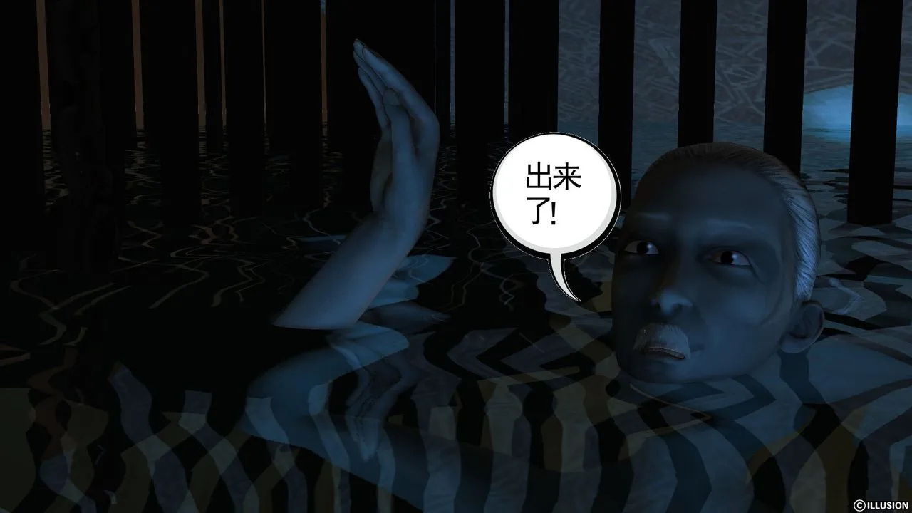 [3D]降魔传 - 第59话 - page 136