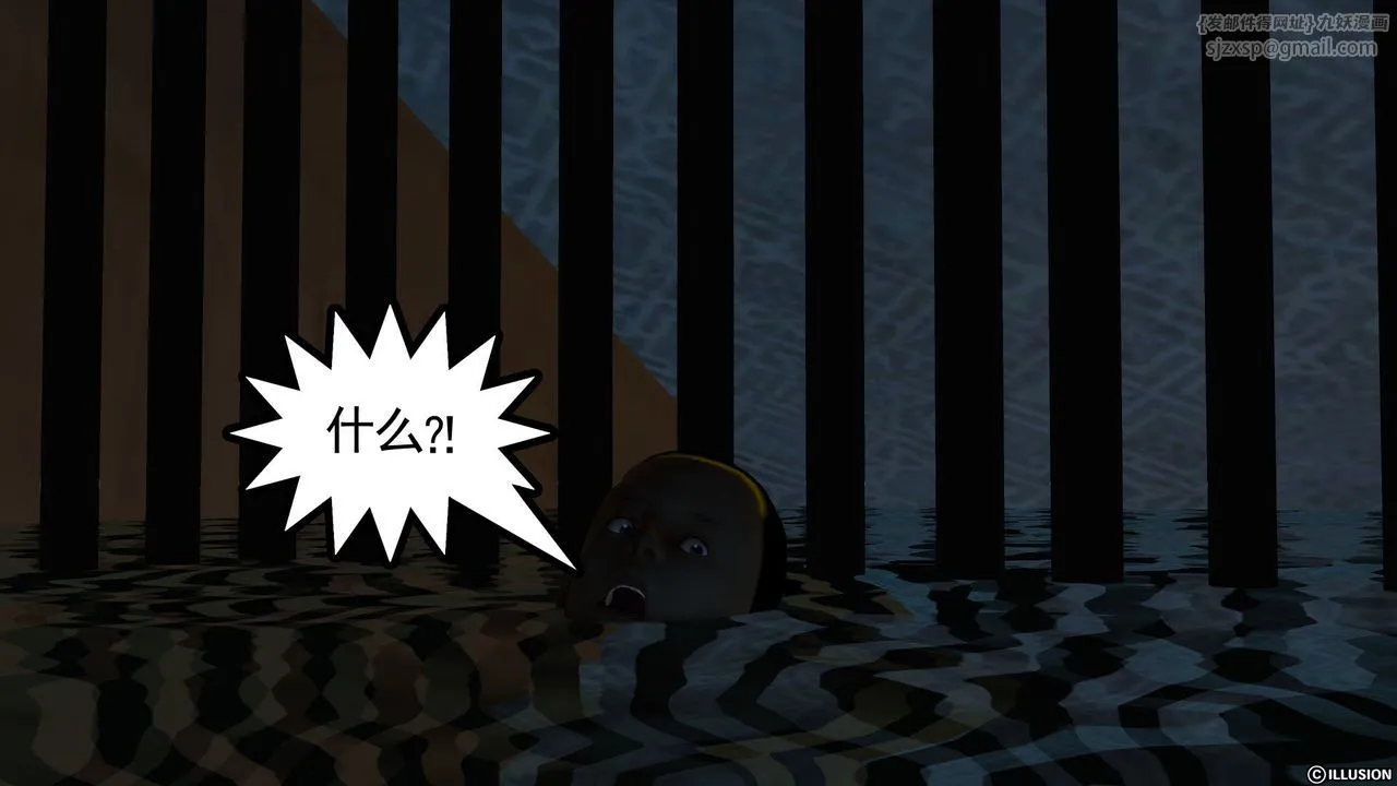 [3D]降魔传 - 第59话 - page 137