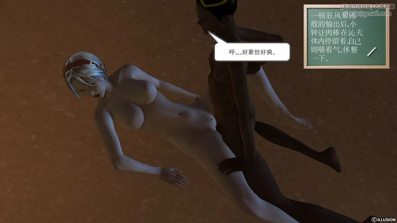 [3D]降魔传 - 第59话 - page 159