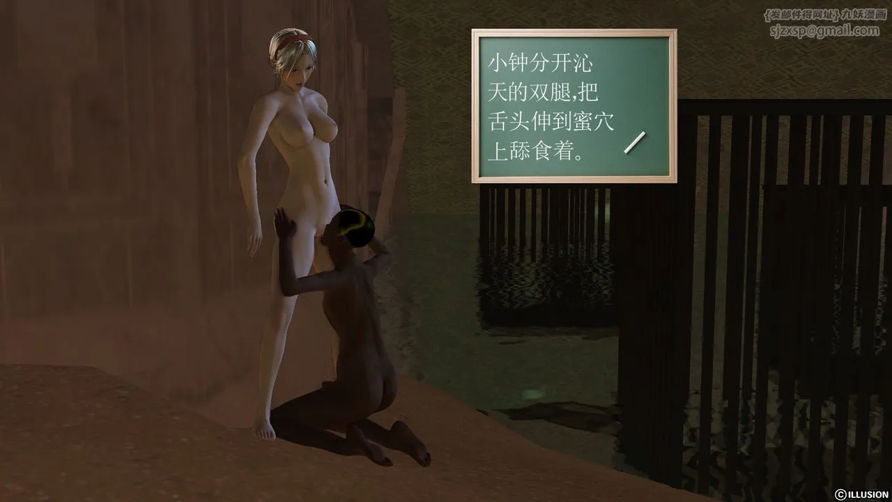 [3D]降魔传 - 第59话 - page 178