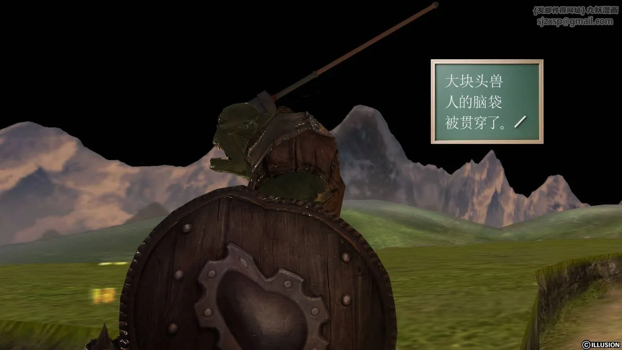 [3D]降魔传 - 第42话 - page 6