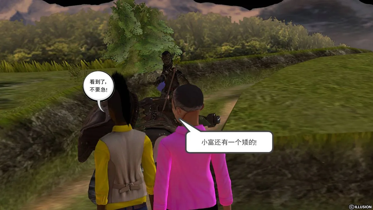 [3D]降魔传 - 第42话 - page 10
