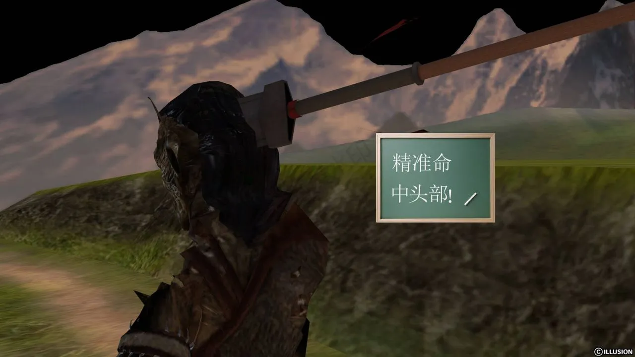 [3D]降魔传 - 第42话 - page 13