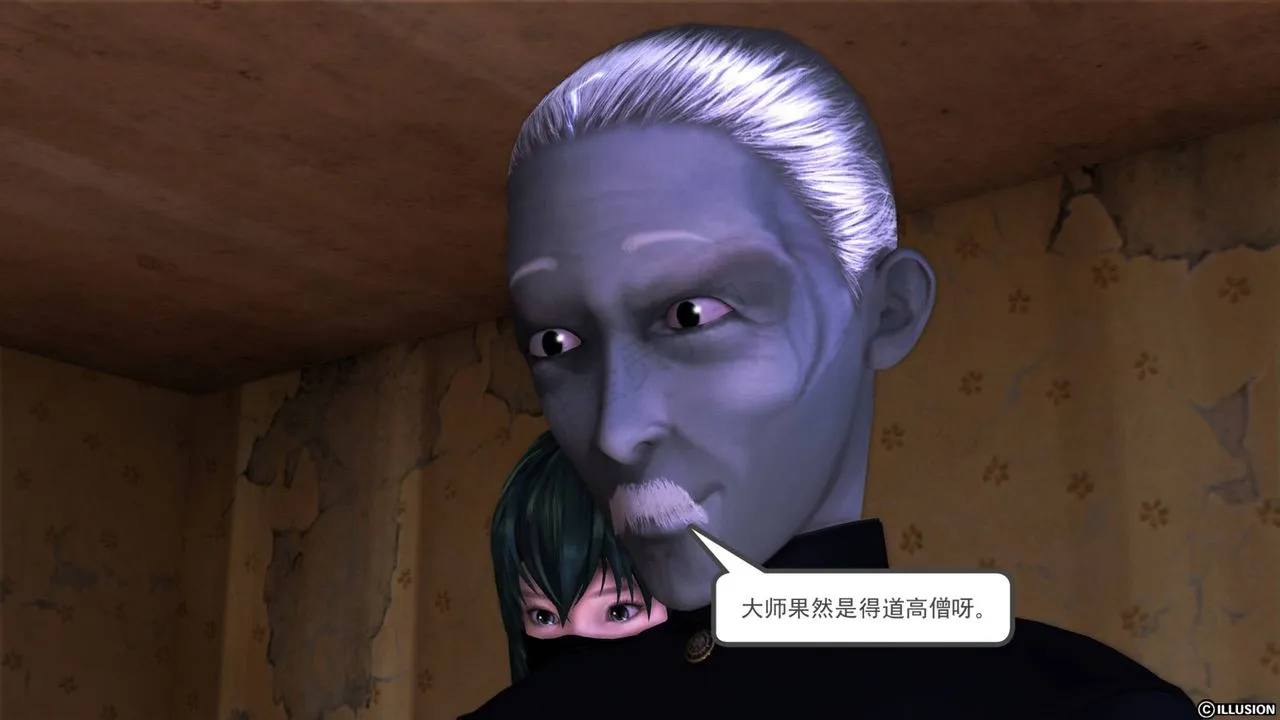[3D]降魔传 - 第42话 - page 42